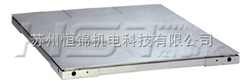 太仓SCS-800公斤不锈钢电子平台秤