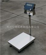 TCS郑州30kg防爆台秤，朗科高精度30kg/1g防爆电子秤
