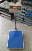 徐州TCS-150KG/10G带自动累加功能电子台秤