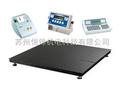 南通3吨防爆电子地磅，1.2*1.2m防爆电子地秤