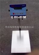 优宝防爆电子秤，30kg-500kg不锈钢防爆电子台秤