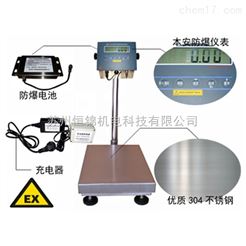 TCS苏州300kg不锈钢防爆电子秤