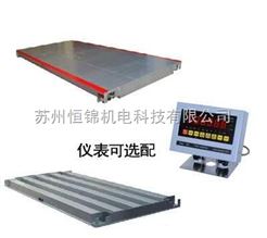 浙江1.5T防爆电子平台秤，碳钢结构防爆电子平台秤厂家